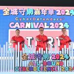 Police hold CyberDefenders’ Carnival 2024 (with photos)