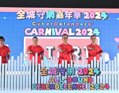 Police hold CyberDefenders’ Carnival 2024 (with photos)