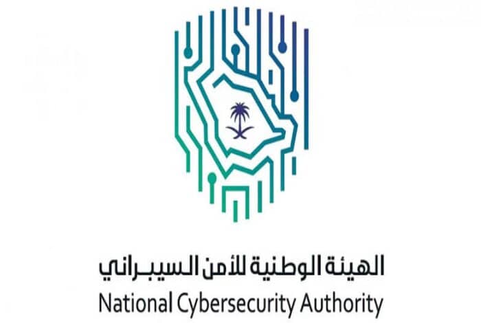 NCSA to Launch 4th Edition of International Cyber Security Forum