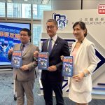 Police highlight cyber, deepfakes in youth guide