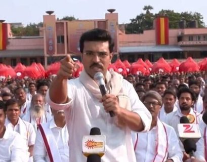 Game Changer filmmakers approach cybercrime over pirated version of Ram Charan’s film, files complaint