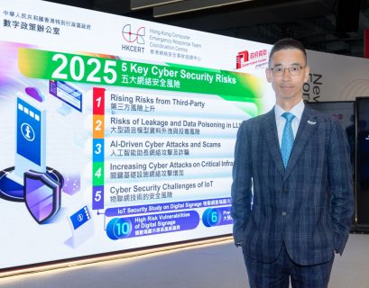 ‘Digital signage users need to up cyber security’
