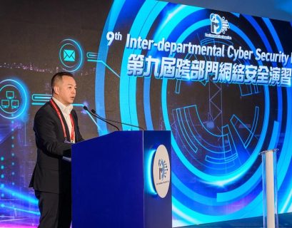 HKPF and DPO jointly organise 9th Inter-departmental Cyber Security Drill to enhance ability of government departments to counter cyber attacks (with photos)