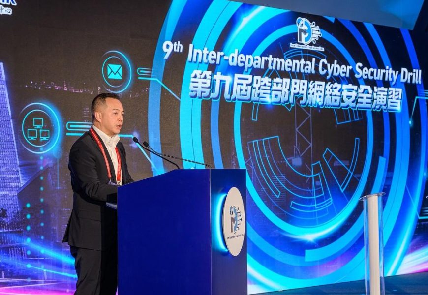 HKPF and DPO jointly organise 9th Inter-departmental Cyber Security Drill to enhance ability of government departments to counter cyber attacks (with photos)