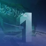 Saudi Arabia Maintains Leadership in Global Cybersecurity Ranking in 2025