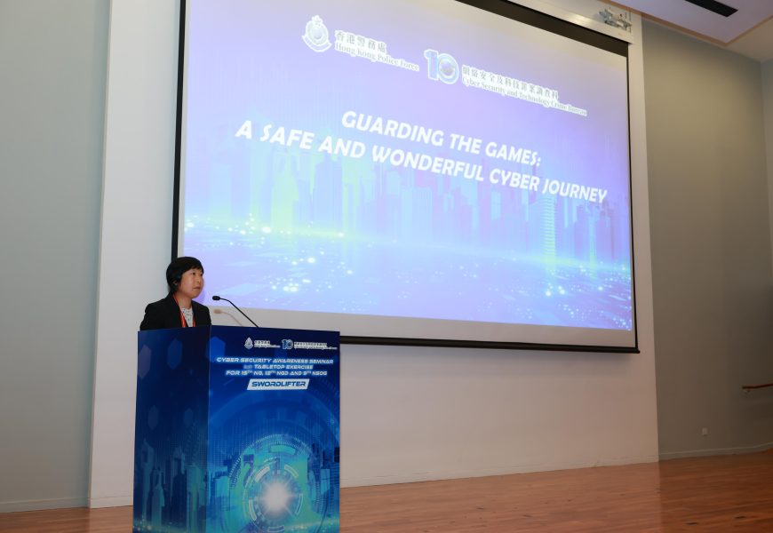 Cyber Security Exercise SWORDLIFTER held by Hong Kong Police Force in preparation for National Games (with photos)