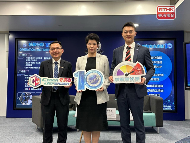 Cybercrime cost HK$3.6b in first seven months: police