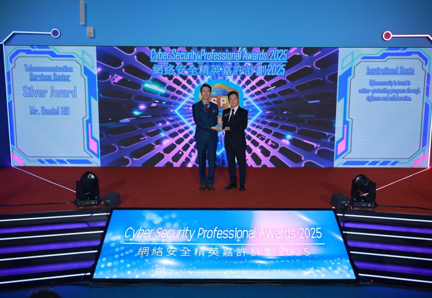 Daniel Ho Honoured with the “Cyber Security Professional Awards 2025”   – Silver Award in Telecommunications Services Sector