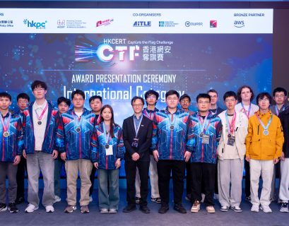 HKCERT Capture The Flag Challenge 2025 Achieves a Record 40% Surge in Participation