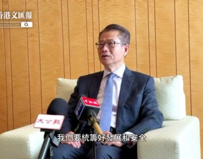 HK must ensure financial security amid risks: FS