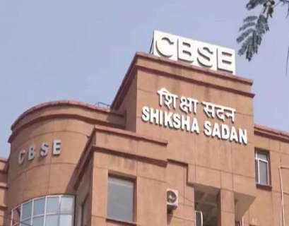 CBSE post-result portal faces cyber attacks, FIR filed with Delhi Police
