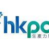 40 Teams Gather in Hong Kong to Compete in the “AI x Cybersecurity Challenge”