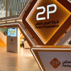 ‎2P awarded SAR 73.7M project with Jeddah Municipality