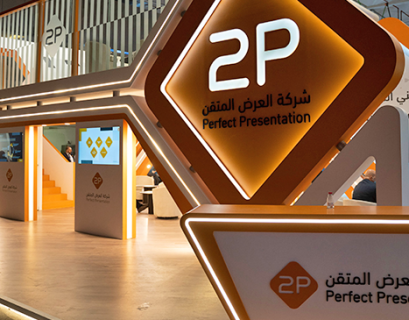 ‎2P awarded SAR 73.7M project with Jeddah Municipality