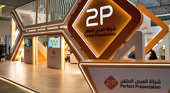 ‎2P awarded SAR 73.7M project with Jeddah Municipality