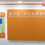 ‘E-commerce data breach affects more than 33k’