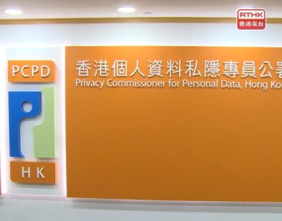 ‘E-commerce data breach affects more than 33k’