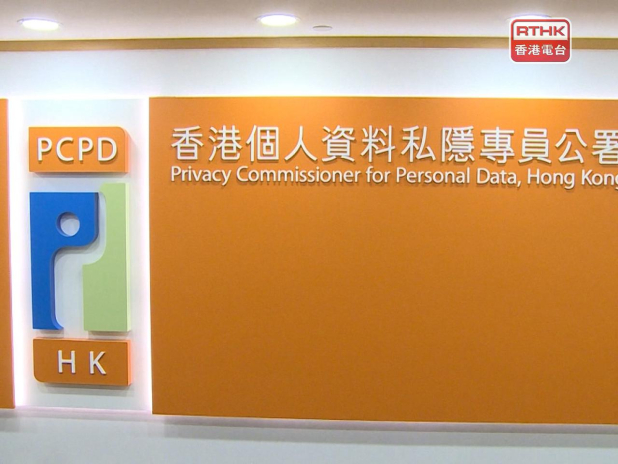 ‘E-commerce data breach affects more than 33k’