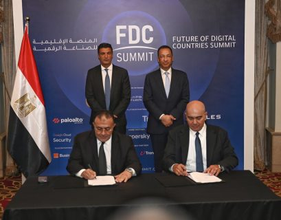 Egypt moves to strengthen cybersecurity across industrial sector