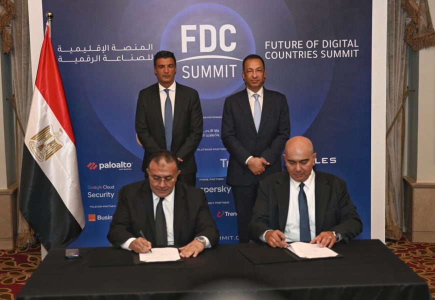 Egypt moves to strengthen cybersecurity across industrial sector