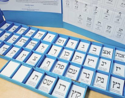 AI, fraud, and cyberattacks: What security threats face Israel’s 2026 election?