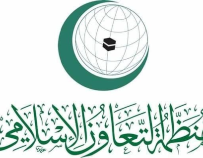 Strategic Move: Riyadh to Host OIC Cybersecurity Ministerial Council