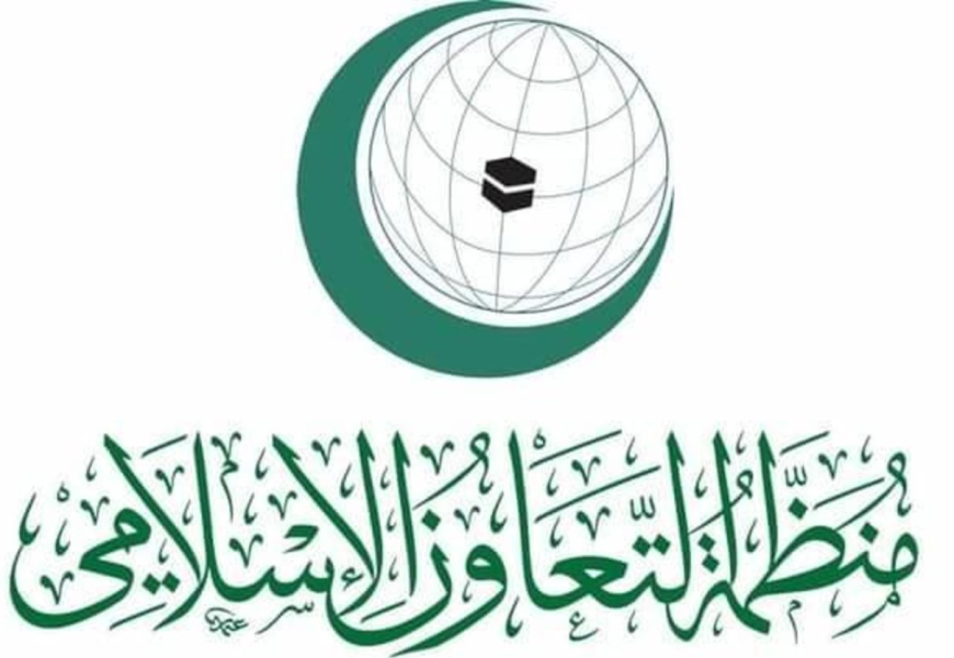 Strategic Move: Riyadh to Host OIC Cybersecurity Ministerial Council